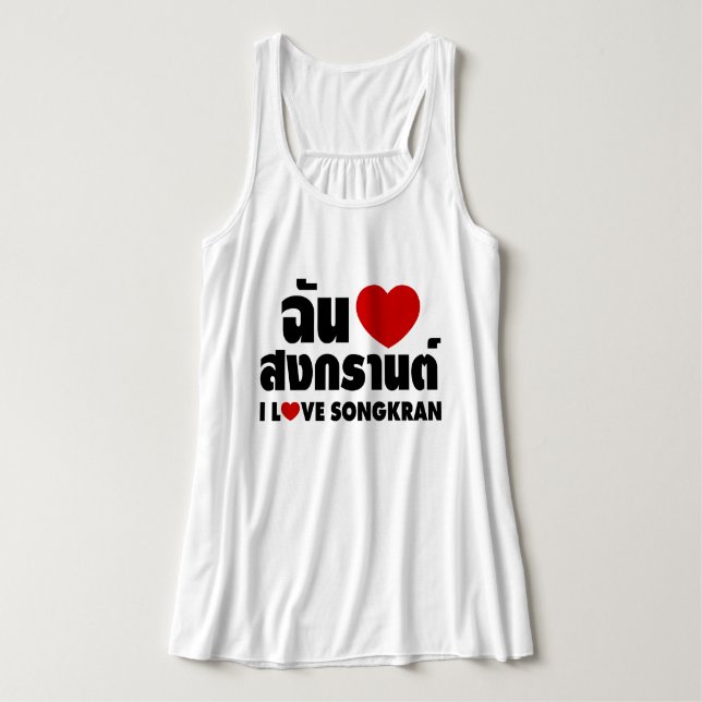 Camiseta Con Tirantes I Love (Heart) Songkran / escritura en idioma tail (Diseño del anverso)