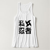 I Shuriken Ninja ~ Idioma japonés nihongo kanji