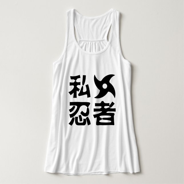 Camiseta Con Tirantes I Shuriken Ninja ~ Idioma japonés nihongo kanji (Diseño del anverso)