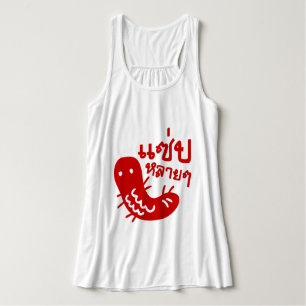 Camiseta Con Tirantes Insectos comestibles > Mucho sabor ♦ Salto Lai Lai