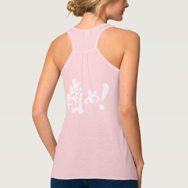 Camiseta Con Tirantes [Kanji + Katakana] (Reverso)
