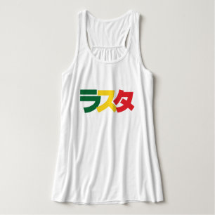 Camiseta Con Tirantes Los rastas japoneses ラ ス タ verdes, dorados y rojos