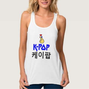 Camiseta Con Tirantes ♥ Me encanta KPop Fabfect Slim fit Racerback Tank 