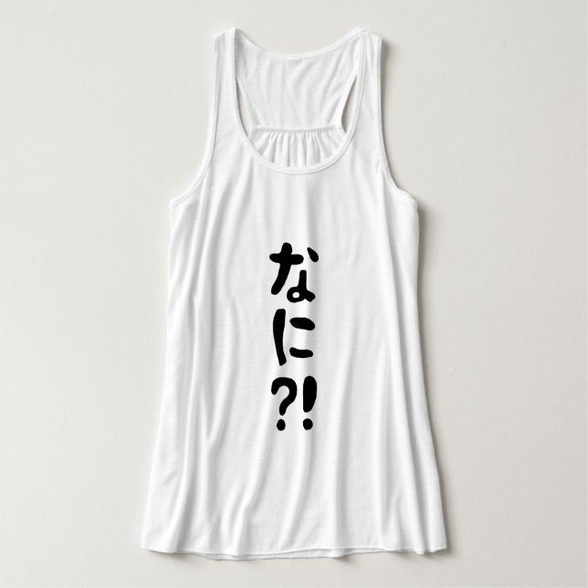 Camiseta Con Tirantes ¡¿Nani?! ¡¿な に?! ¡¿Qué?! Idioma nihongo japonés (Diseño del anverso)