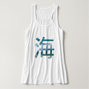 Camiseta Con Tirantes Océano marino en el carácter japonés Umi Kanji