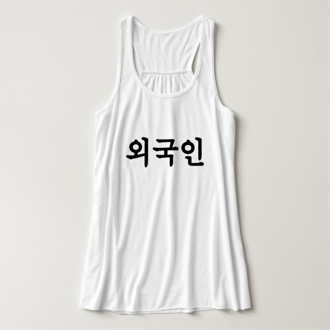 Camiseta Con Tirantes Oegugin 외 국 인 | Idioma hangul coreano (Diseño del anverso)