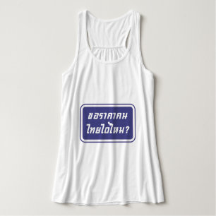 Camiseta Con Tirantes ¿Puedo tener precio tailandés? ♦ escrito en 