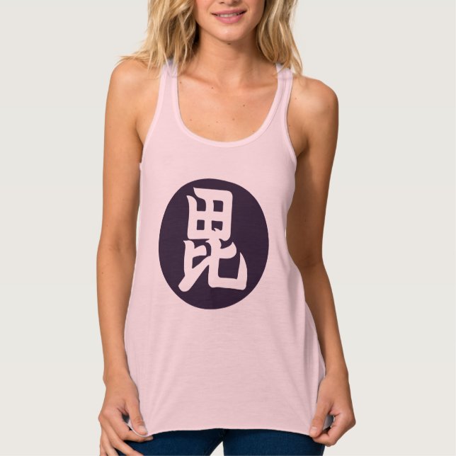 Camiseta Con Tirantes Púrpura Oscura Oriental Uesugi Kanji Japón Mon Art (Anverso)