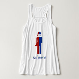 Camiseta Con Tirantes Ropa de niño/tomate ⚠ Rótulo tailandés ⚠