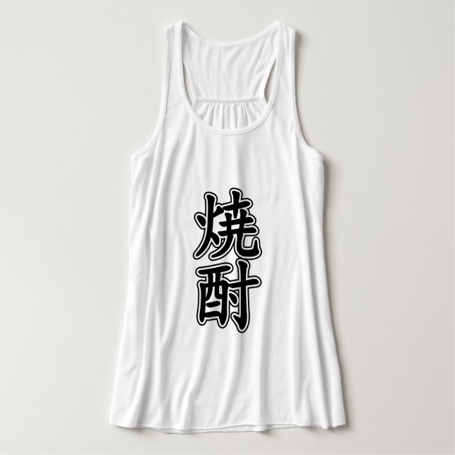 CAMISETA CON TIRANTES SHOCHU 焼 酎 (Diseño del anverso)