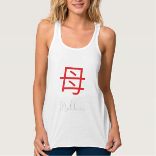 Camiseta Con Tirantes Símbolo kanji japonés de madre
