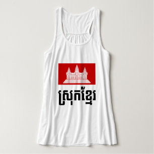 Camiseta Con Tirantes Srok Khmer