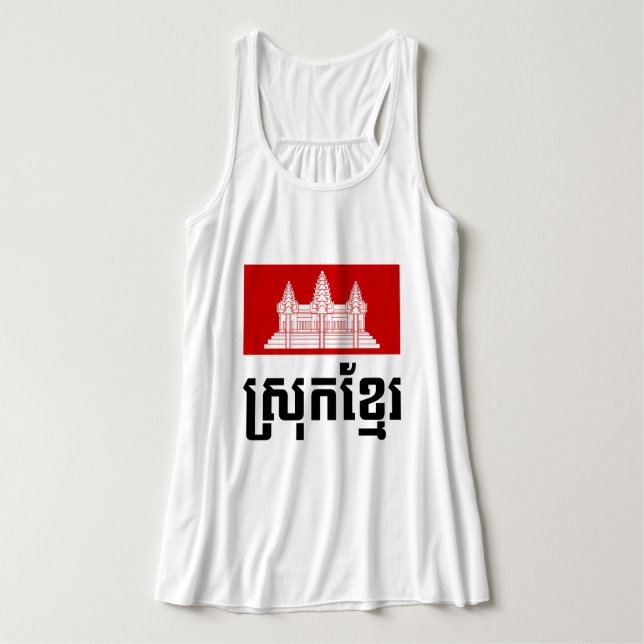 Camiseta Con Tirantes Srok Khmer (Diseño del anverso)