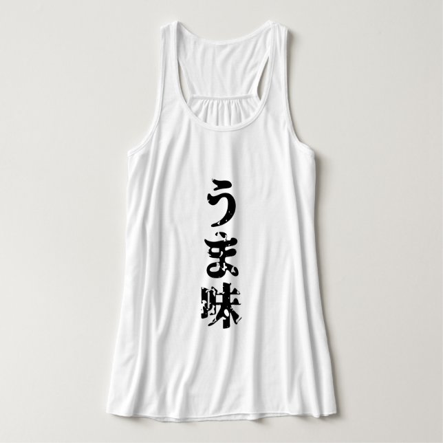 Camiseta Con Tirantes UMAMI う ま 味 idioma japonés kanji nihongo (Diseño del anverso)
