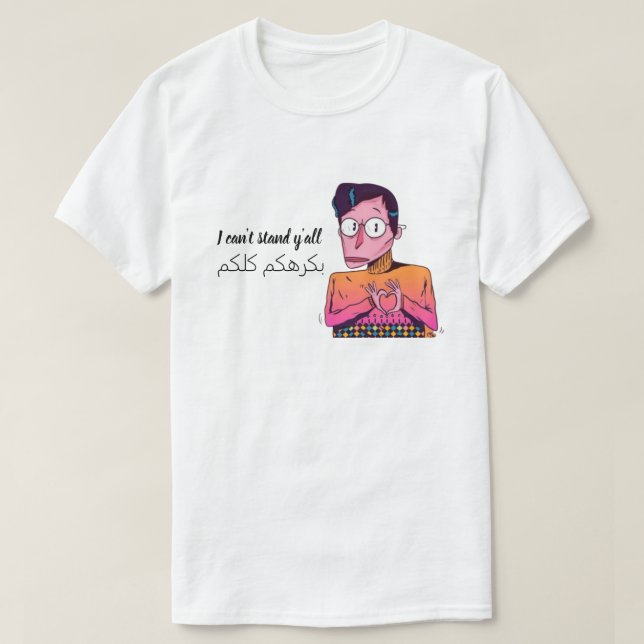 Camiseta con un diseño personalizado humorístico (Diseño del anverso)