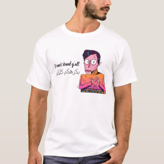 Camiseta con un diseño personalizado humorístico