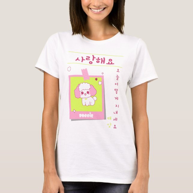Camiseta con un perro al estilo de kawaii (Anverso)