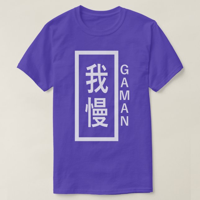 Camiseta Concepto de la vida japonesa de la paciente gaman  (Diseño del anverso)