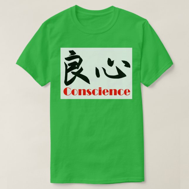 Camiseta Conciencia (Diseño del anverso)