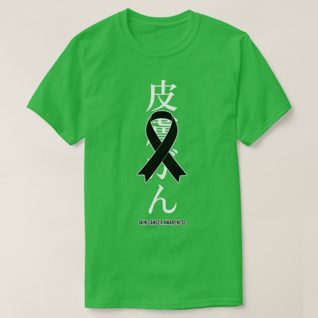 Camiseta Conciencia sobre el cáncer de piel regalo japonés  (Diseño del anverso)