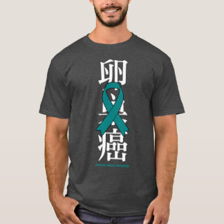 Camiseta Concienciación sobre el cáncer de ovario regalo ja