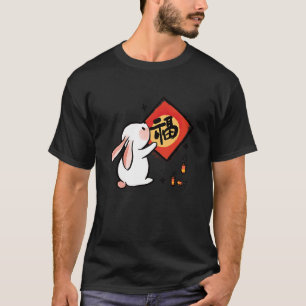 Camiseta Conejo chino de año nuevo feliz 2023 Zodiac Lunar