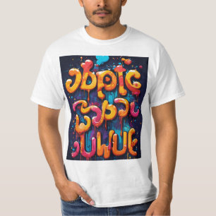 Camiseta Confort y estilo para cada ocasión