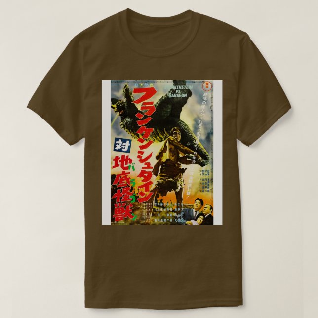 Camiseta Conquista El Mundo 2 (Diseño del anverso)
