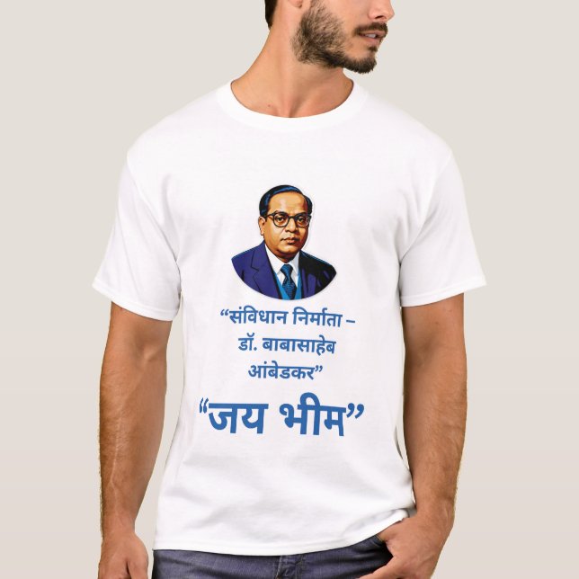 Camiseta Constitución creador – Dr. Babasaheb Ambedkar | “J (Anverso)