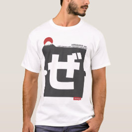 Camiseta Cool and stylish Japanese Hiragana T-shirt "ぜ" 