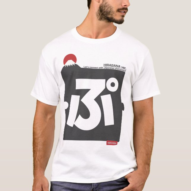 Camiseta Cool and stylish Japanese Hiragana T-shirt "ぷ"  (Anverso)
