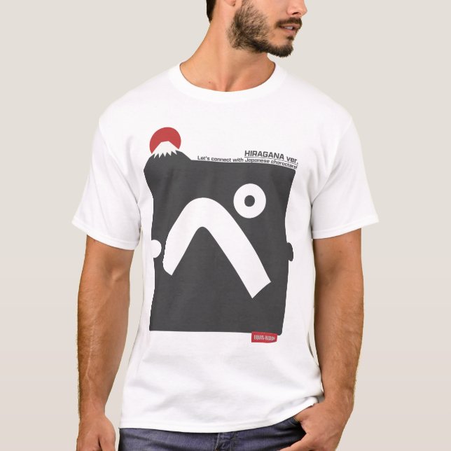 Camiseta Cool and stylish Japanese Hiragana T-shirt "ぺ" (Anverso)