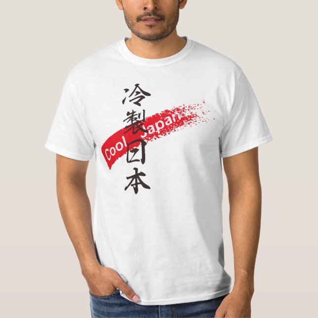 CAMISETA COOL JAPAN (Anverso)