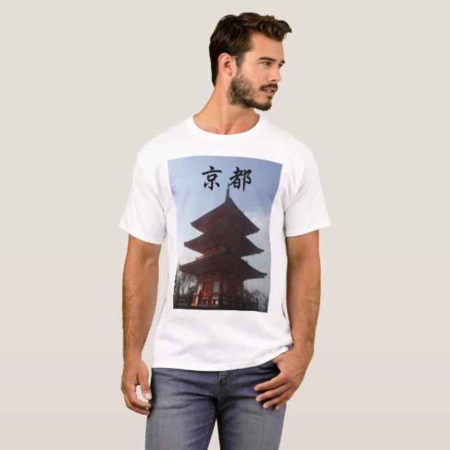 Camiseta Cool Japan T-Shirt Kanji Kyoto (Anverso completo)