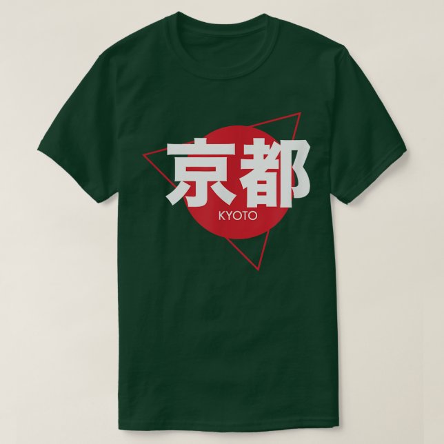 Camiseta Cool Kyoto Japanese WritingJapan City Kyoto241 (Diseño del anverso)