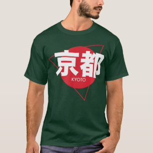 Camiseta Cool Kyoto Japanese WritingJapan City Kyoto241