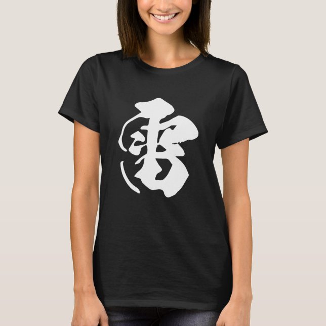 Camiseta Cool One Word Graphic Japanese Kanji '雷' (Thunder) (Anverso)
