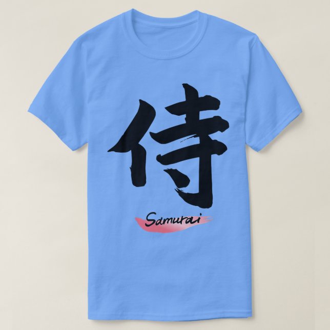Camiseta Cool SAMURAI  (Diseño del anverso)