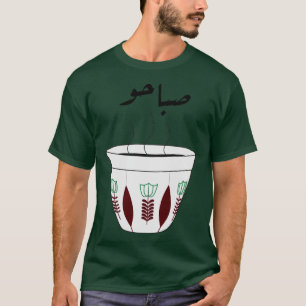 Camiseta Copa de café de la mañana árabe con flores