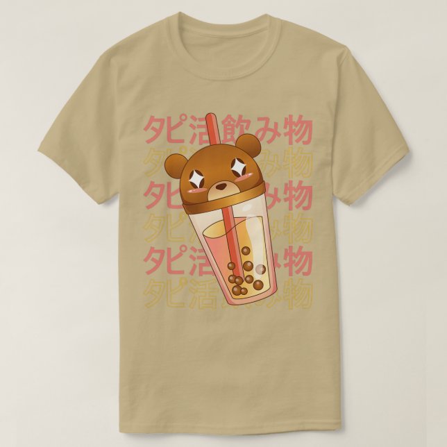 Camiseta Copa de té de la burbuja del oso Boba (Diseño del anverso)