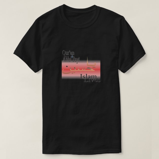 Camiseta Corán y AhlulBayt (Diseño del anverso)
