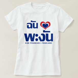 Camiseta Corazón (amor) Koh Phangan + Tailandia