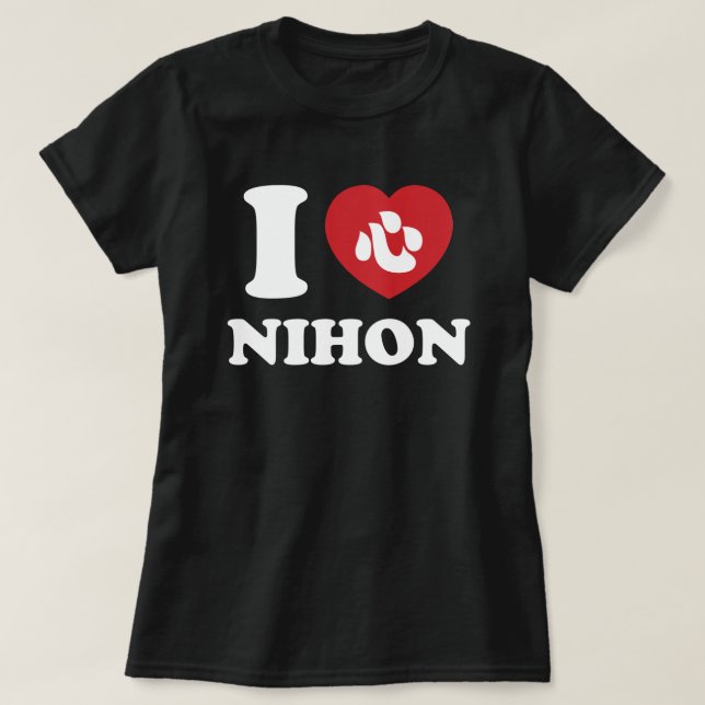 Camiseta CORAZÓN [AMOR] NIHON T-Shirt (Diseño del anverso)