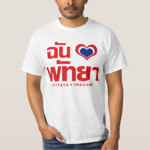 Camiseta Corazón (amor) Pattaya + Chonburi Este de Tailandi
