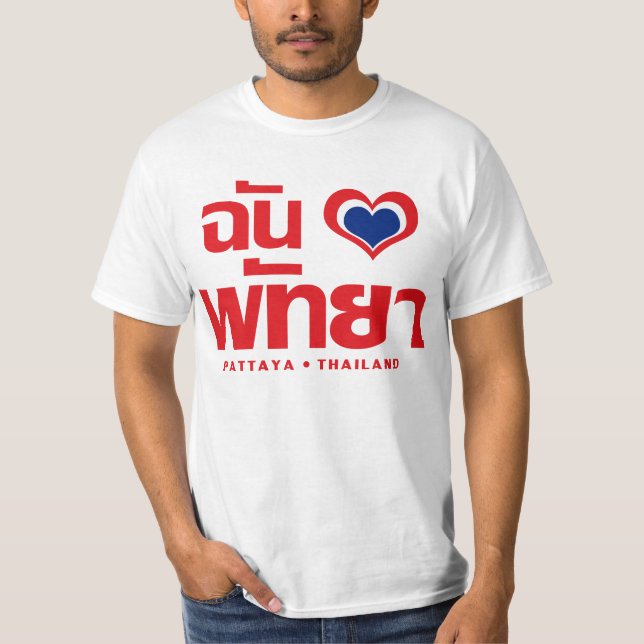 Camiseta Corazón (amor) Pattaya + Chonburi Este de Tailandi (Anverso)