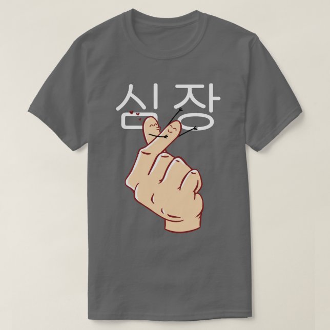 Camiseta Corazón coreano (Diseño del anverso)