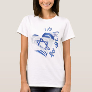 Camiseta Corazón de la bandera del orgullo israelí Am Israe