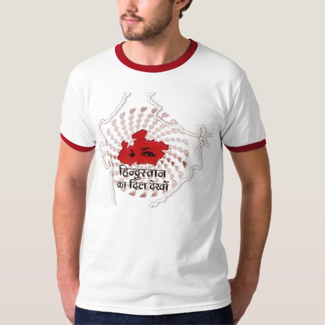 Camiseta Corazón de la India (Anverso)