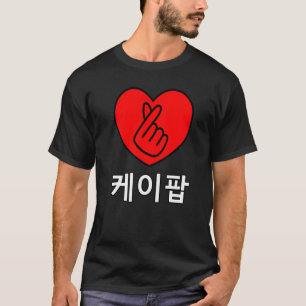 Camiseta Corazón de la mano del corazón del K pop coreano S