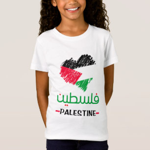 Camiseta corazón de Palestina